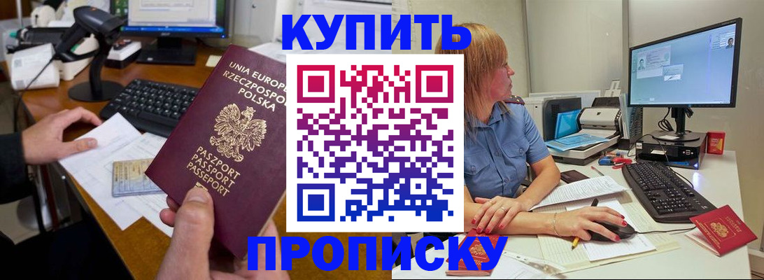 временная регистрация 2025 в Краснокамске