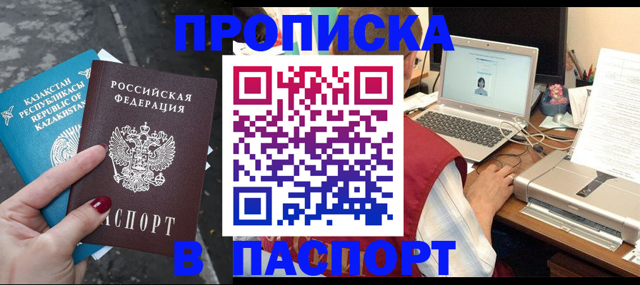 временная регистрация госуслуги в Краснокамске