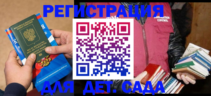 прописка иностранных граждан в Краснокамске