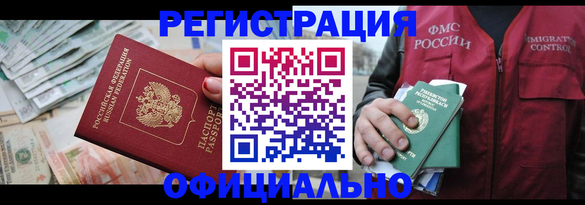 регистрация для дет. сада в Краснокамске